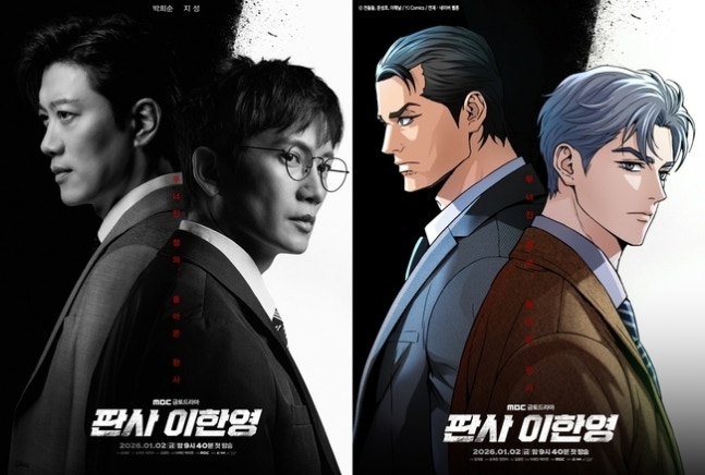 [정보/소식] 판사이한영) '판사 이한영' 완벽 드라마화에 놀란 원작 작가 "지성 캐스팅, 상상이 현실로” | 인스티즈