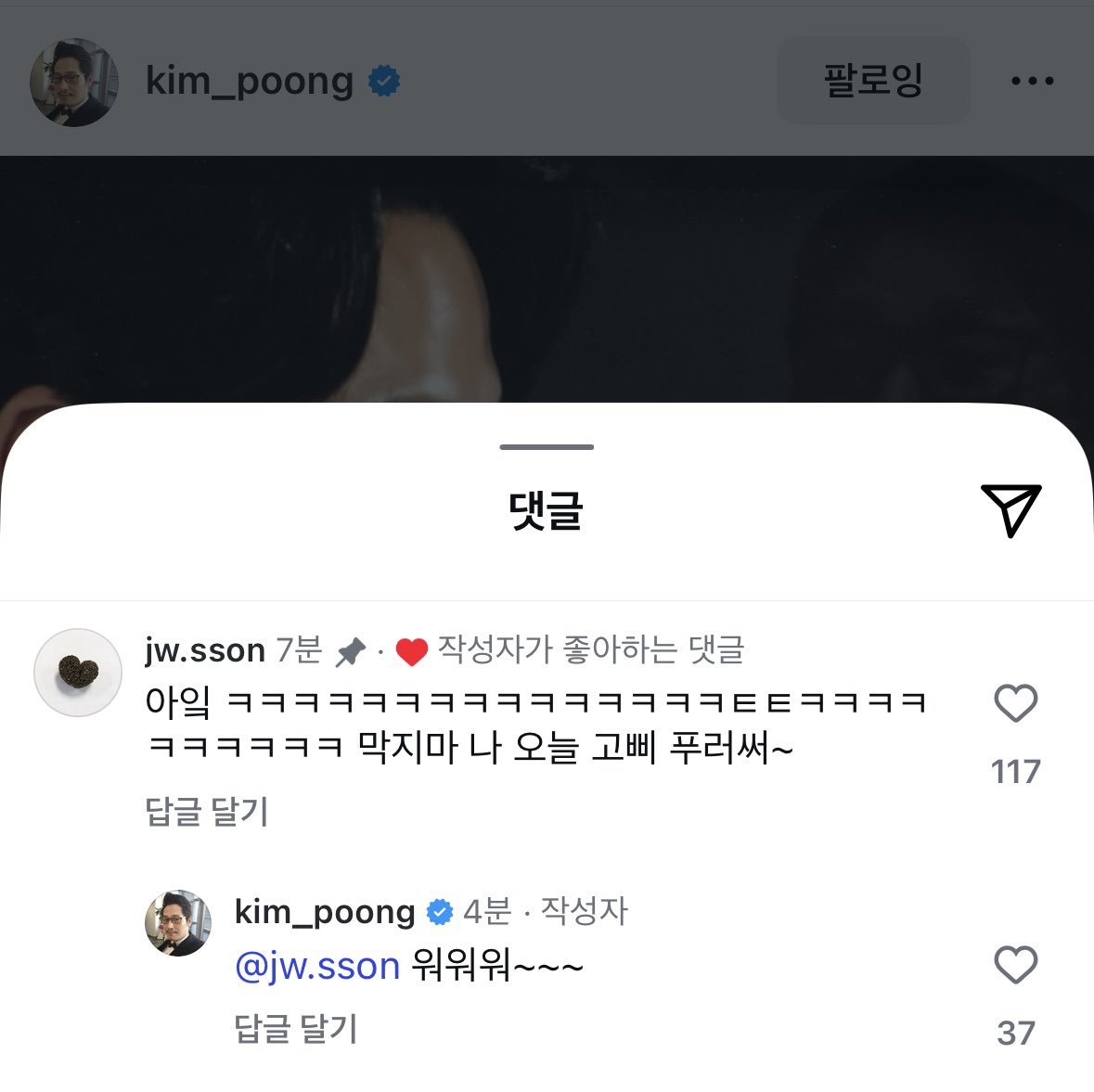 [잡담] 오늘 윤남노 서사래ㅋㅋㅋㅋㅋㅋㅋㅋㅋㅋㅋㅋㅋ | 인스티즈