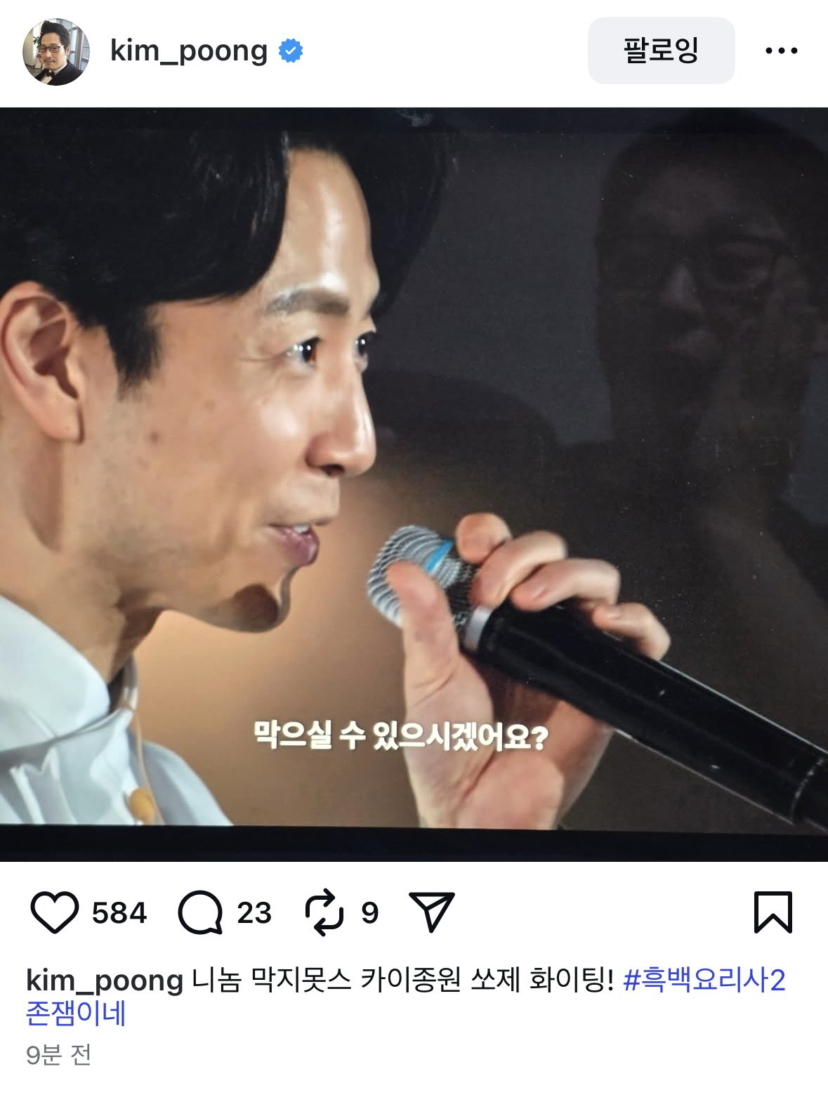 [잡담] 오늘 윤남노 서사래ㅋㅋㅋㅋㅋㅋㅋㅋㅋㅋㅋㅋㅋ | 인스티즈
