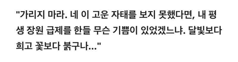 [잡담] 이게 어떻게 ai가 쓴 대사지 | 인스티즈
