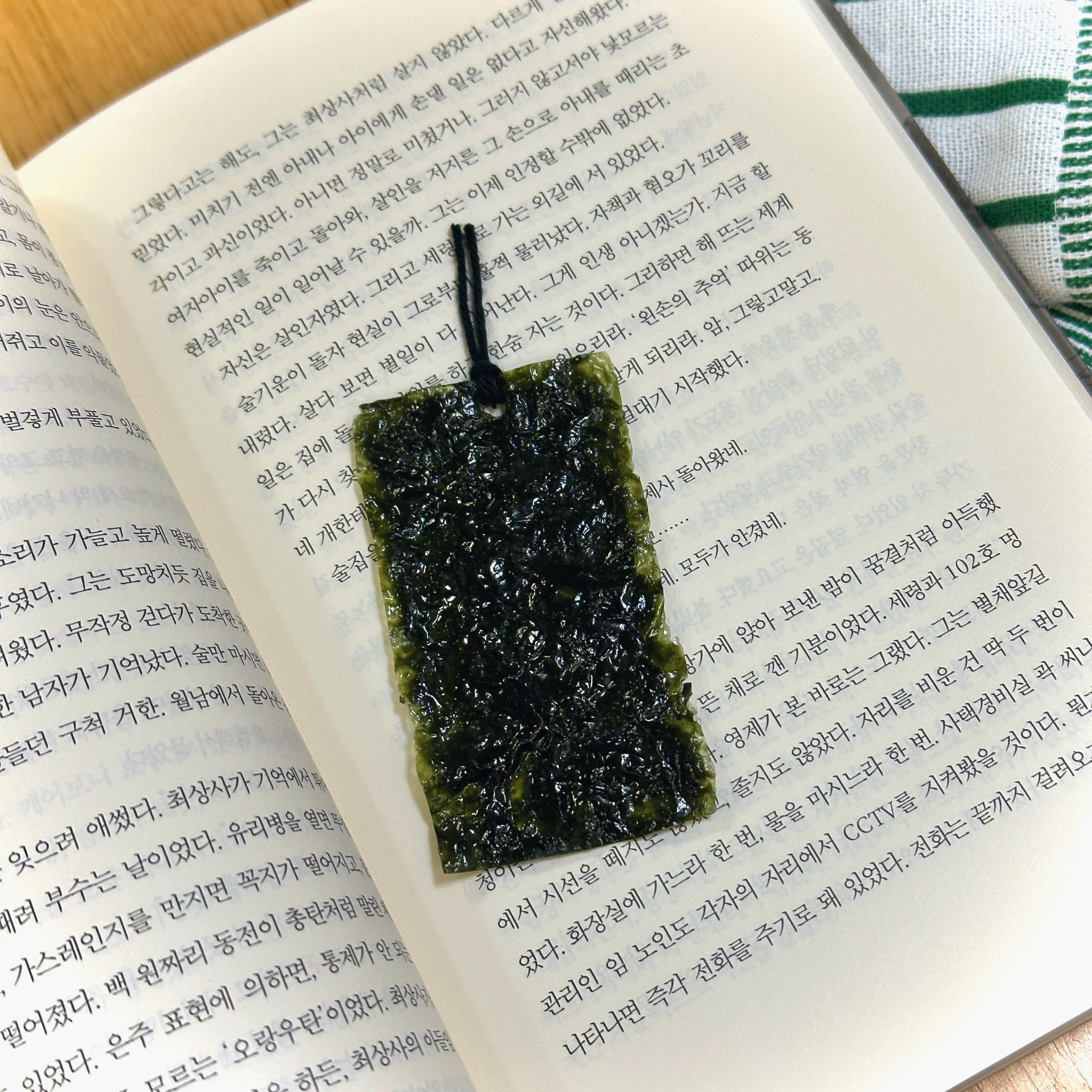 [잡담] 김 책갈피인데 진짜 다 속겠다 퀄리티봐ㅋㅋㅋ | 인스티즈
