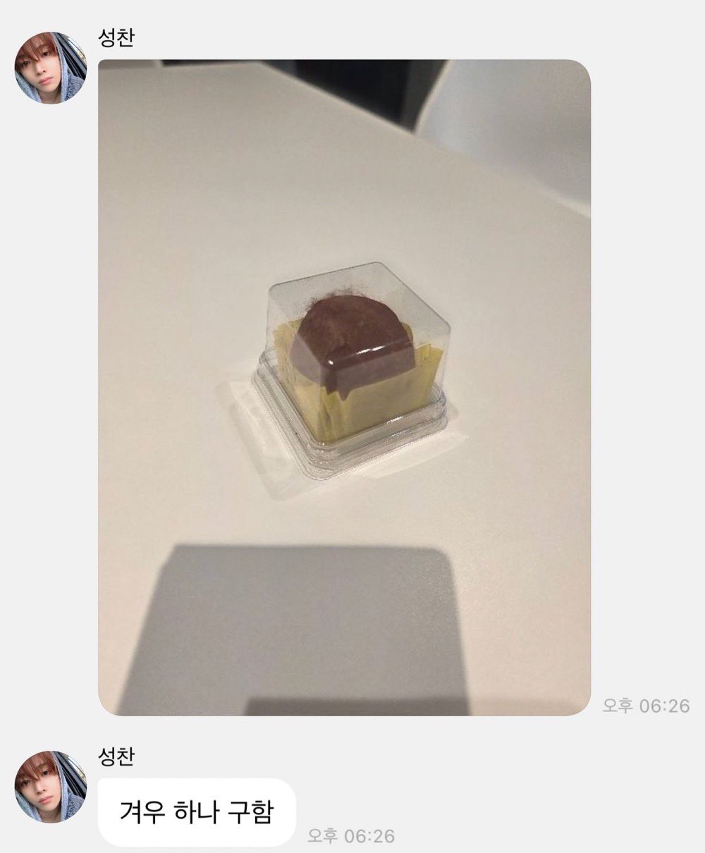 [잡담] 이즈나와 라이즈로 보는 두쫀쿠 부익부빈익빈 | 인스티즈