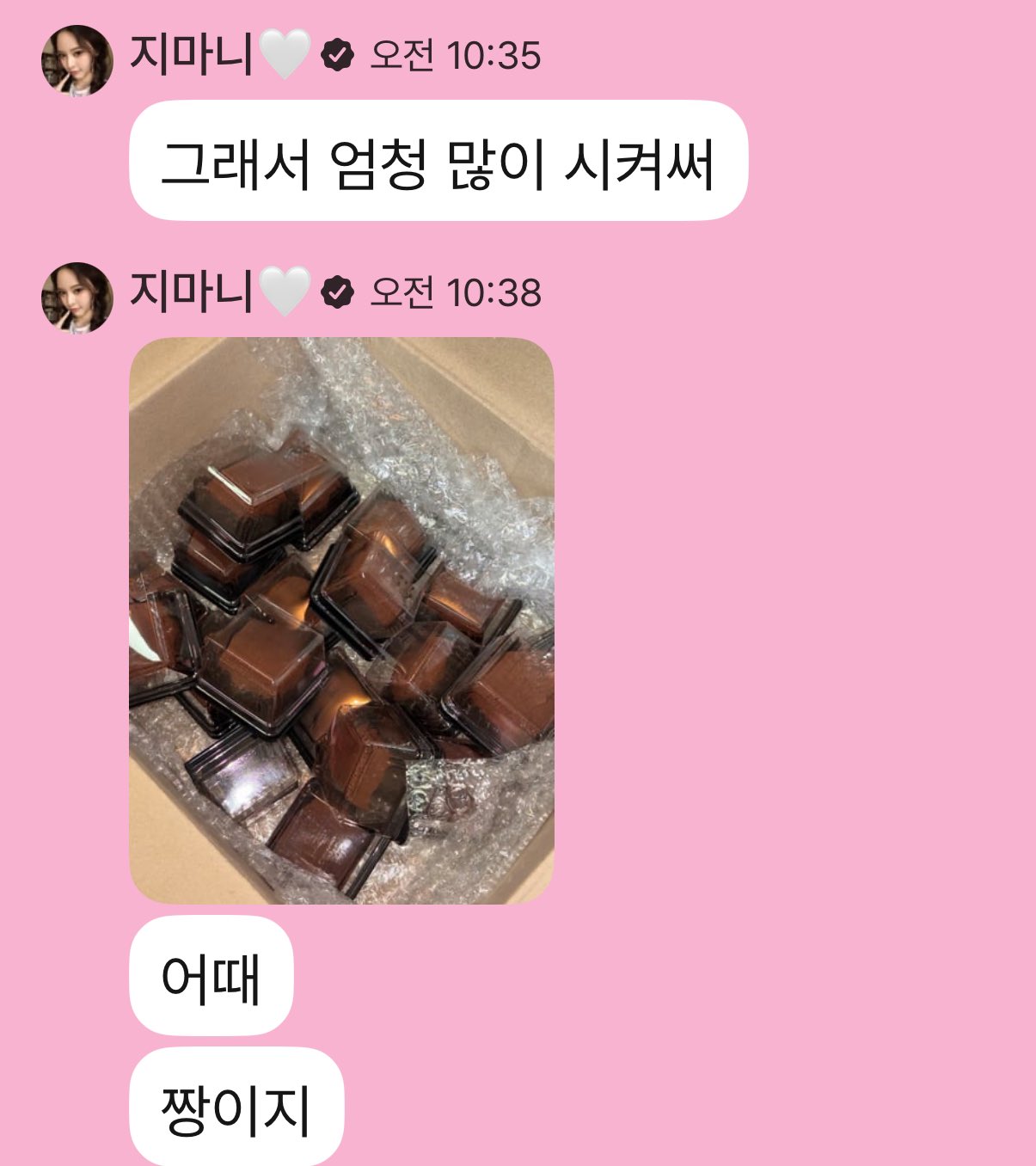 [잡담] 이즈나와 라이즈로 보는 두쫀쿠 부익부빈익빈 | 인스티즈