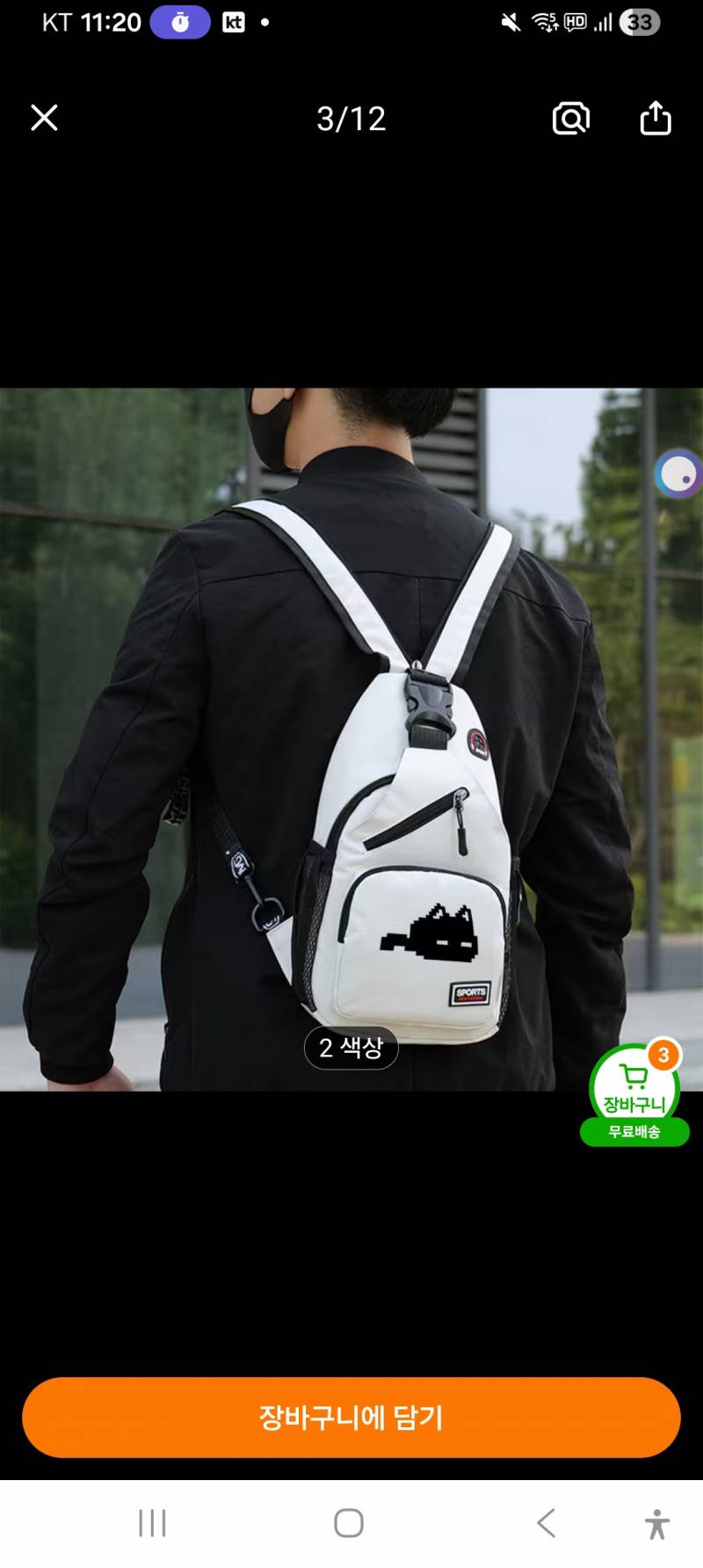[잡담] 25살 163남익 이 가방 어떨까 | 인스티즈