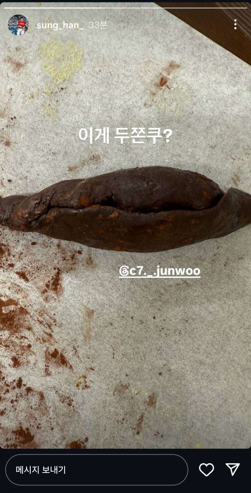 [잡담] 이건 두쫀쿠가 아니라 찰흙같다.. | 인스티즈