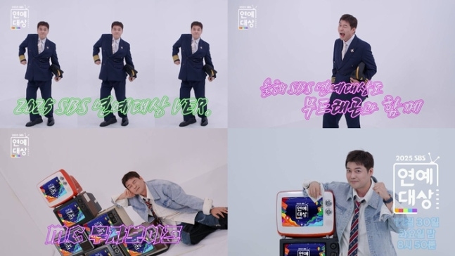 [정보/소식] 전현무, 또다시 '무드래곤' 소환…'2025 SBS 연예대상' 티저부터 터졌다 | 인스티즈