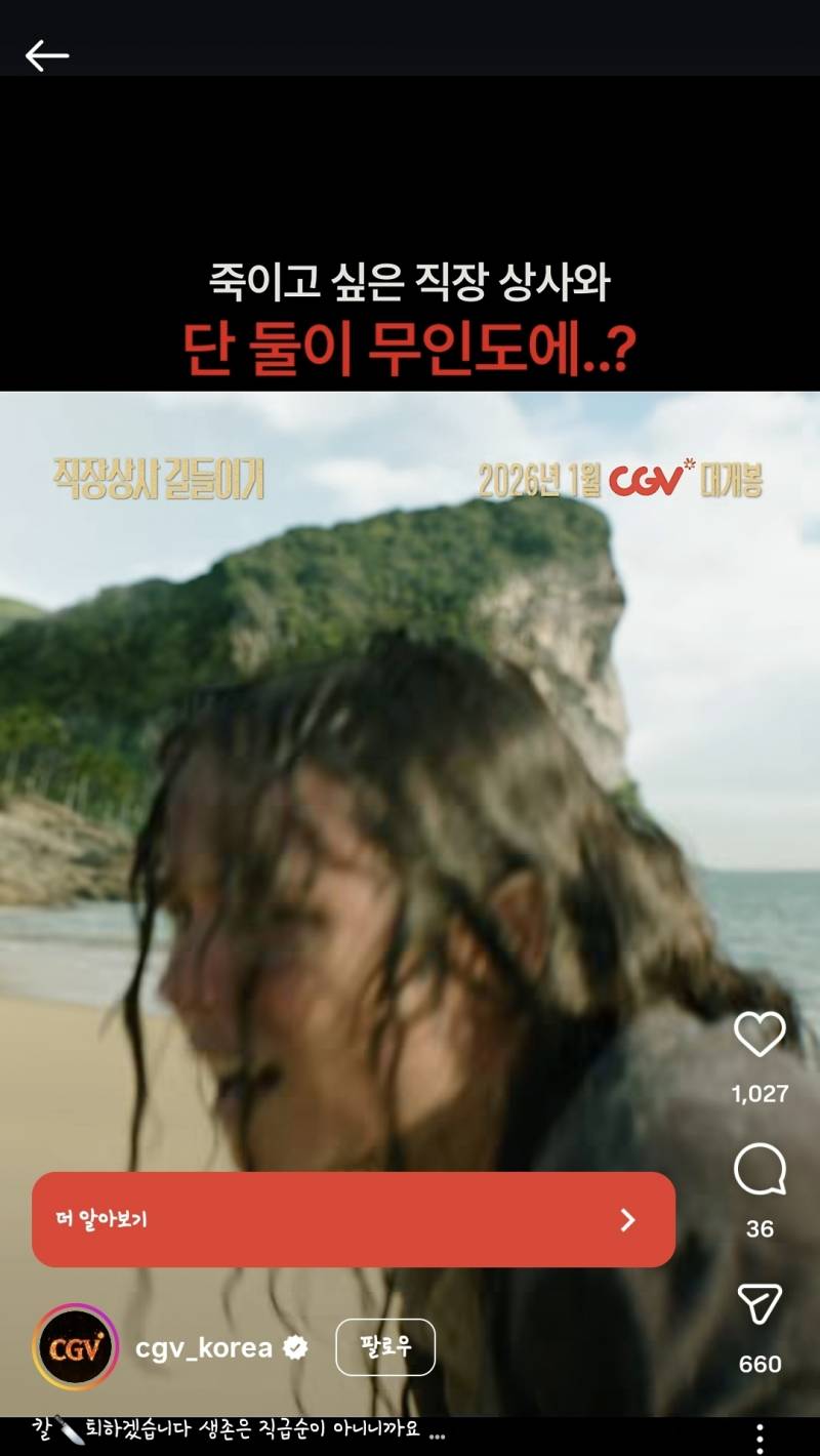 [잡담] 어우 너무 끔찍한데 | 인스티즈