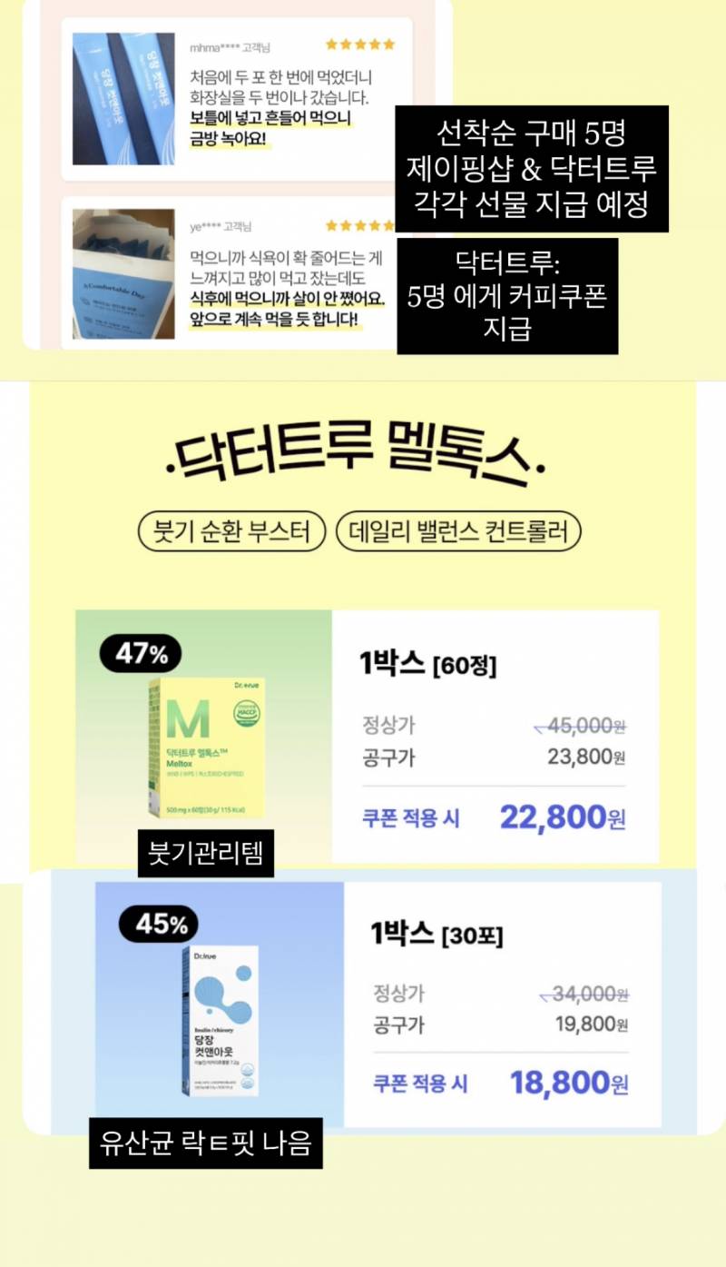 나처럼 아침마다 호박즙 달고 살던 익들 필독... 붓기템 정착함 ㅠㅠ | 인스티즈