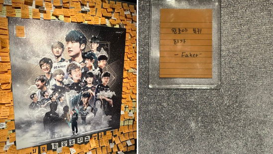 [잡담] 왕호한테 남긴 포스트잇ㅋㅋ | 인스티즈