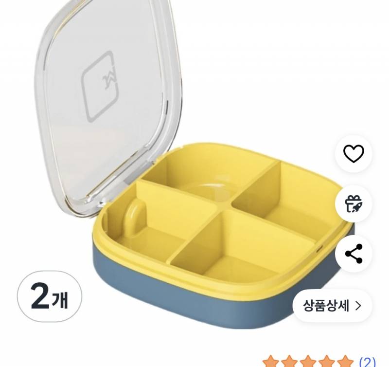 [잡담] 약통 사려는데 디자인 | 인스티즈