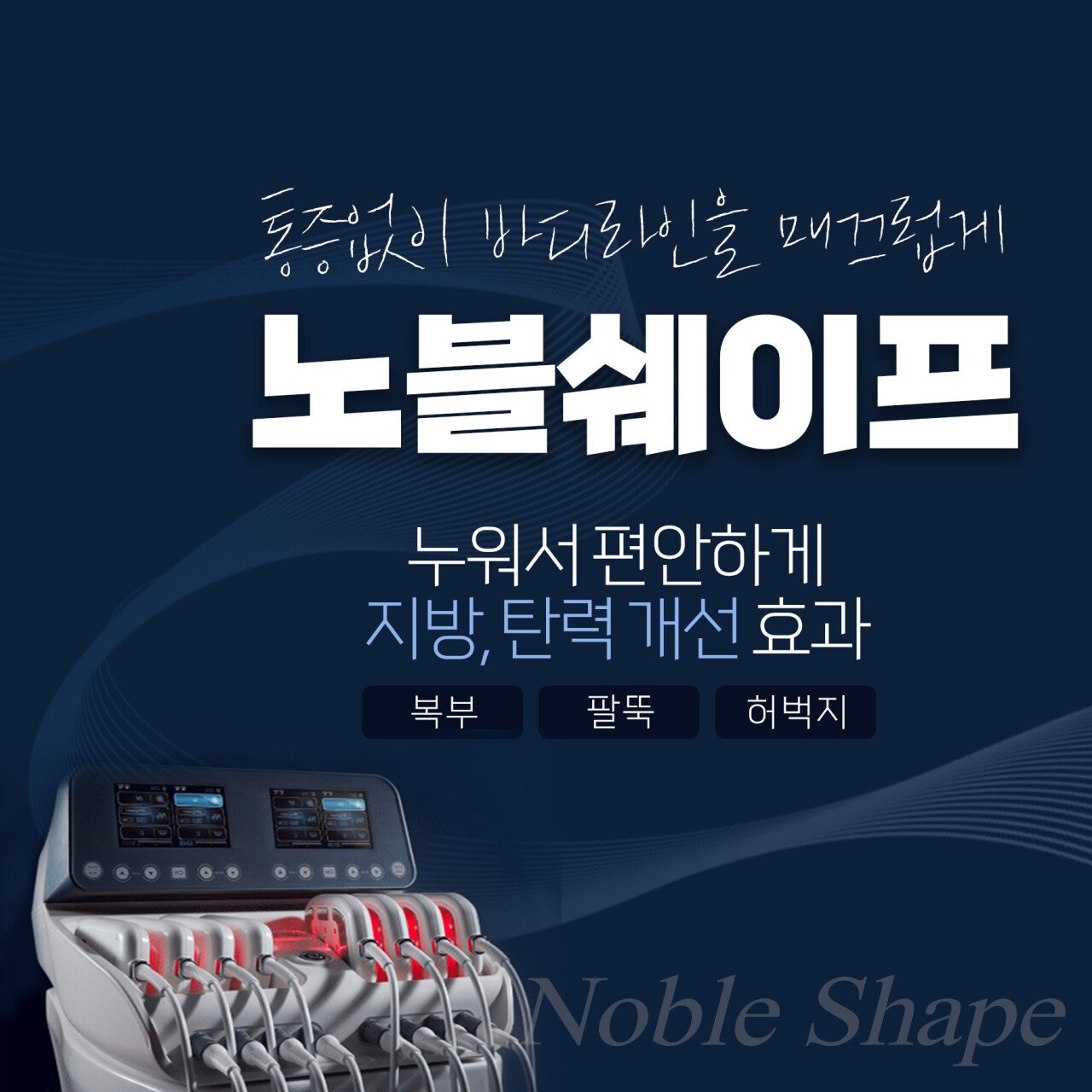 [정보/소식] 한 네티즌이 공개한 주사이모가 사용한것같은 의료기기 | 인스티즈