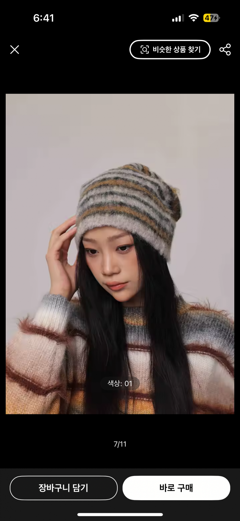 [잡담] 비니골라줄사람 | 인스티즈