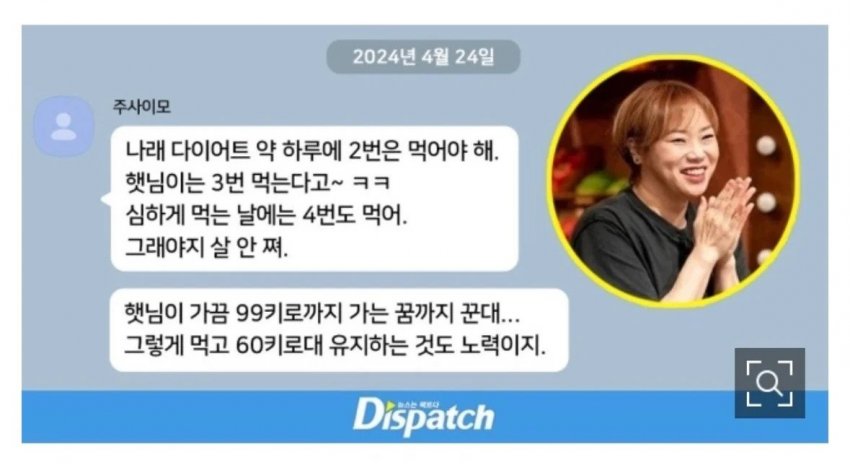[마플] 먹방 유튜버들 그렇게 먹고도 살 안 찌는거 신기했는데 | 인스티즈