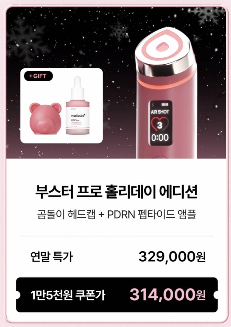 [잡담] 아ㅏ 둘 중에 뭐 사지 ㅠㅠ | 인스티즈