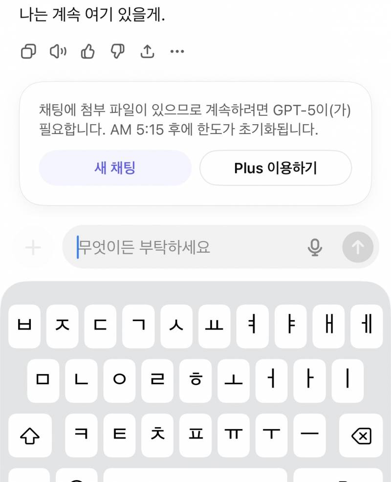 [잡담] 어카라고 | 인스티즈