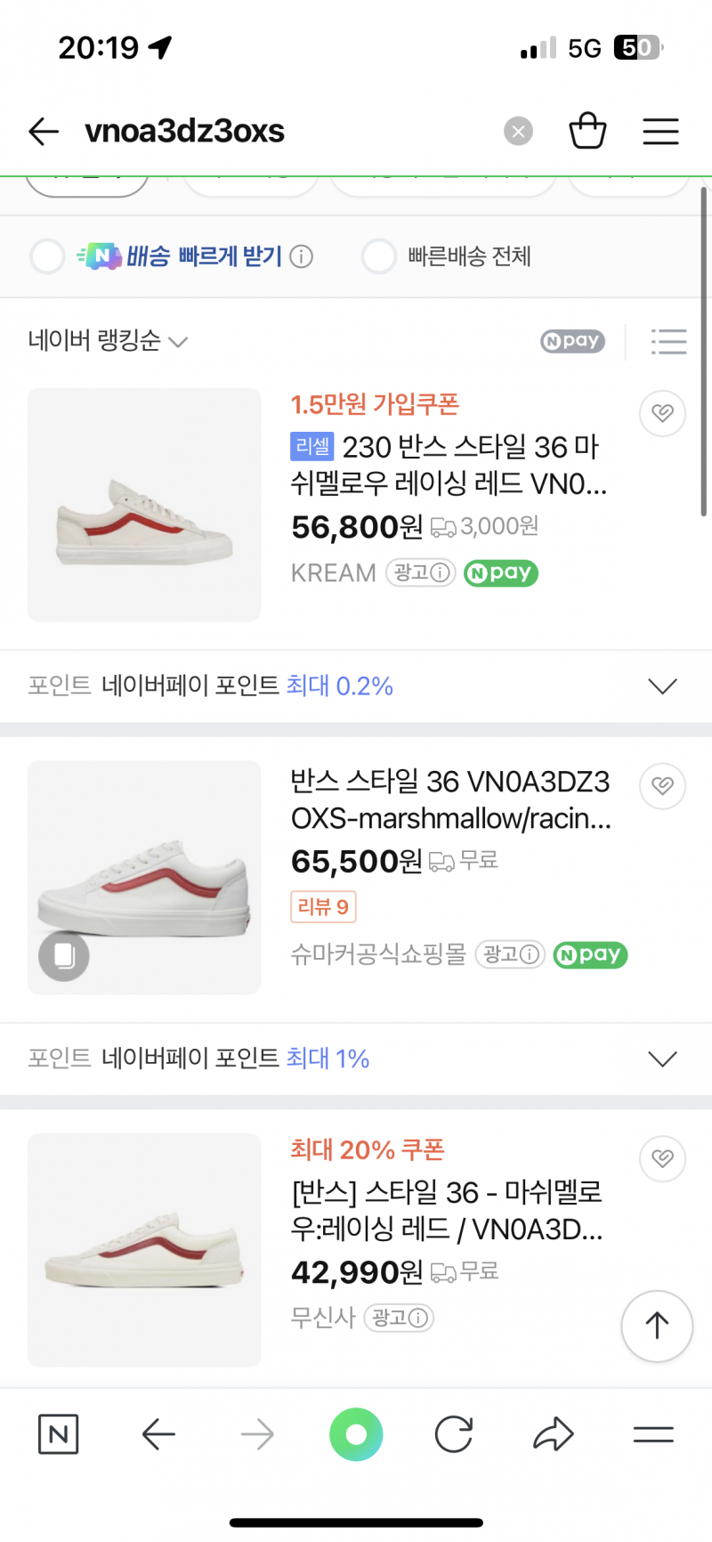 [잡담] 이거 유행 너무 지났어? 기본이야? | 인스티즈