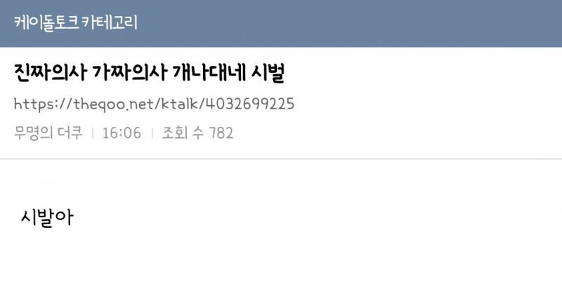 요즘 이슈 한줄요약… | 인스티즈