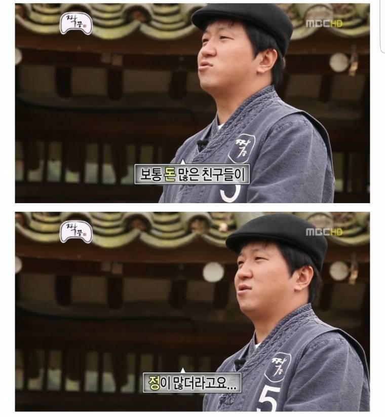 [잡담] 벤츠 팬미팅 완전 이거잖아… | 인스티즈