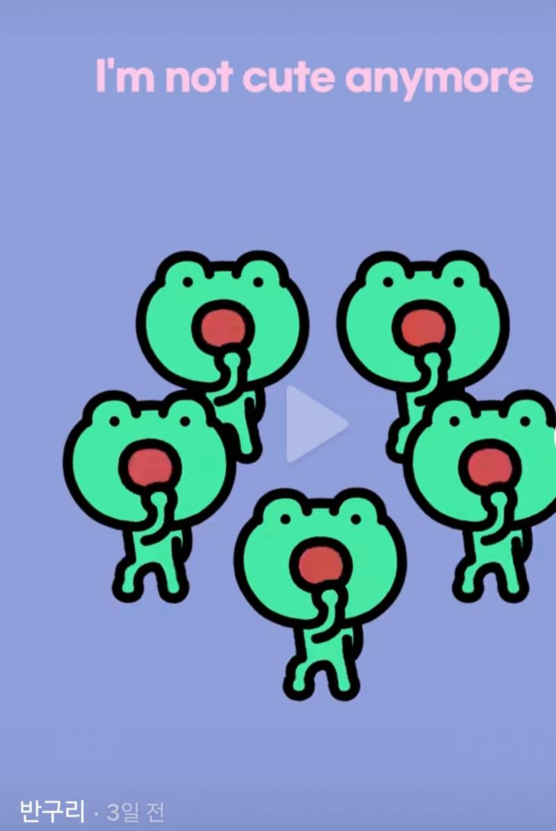 [잡담] 요즘 반구리 캐릭터 귀엽더라 | 인스티즈