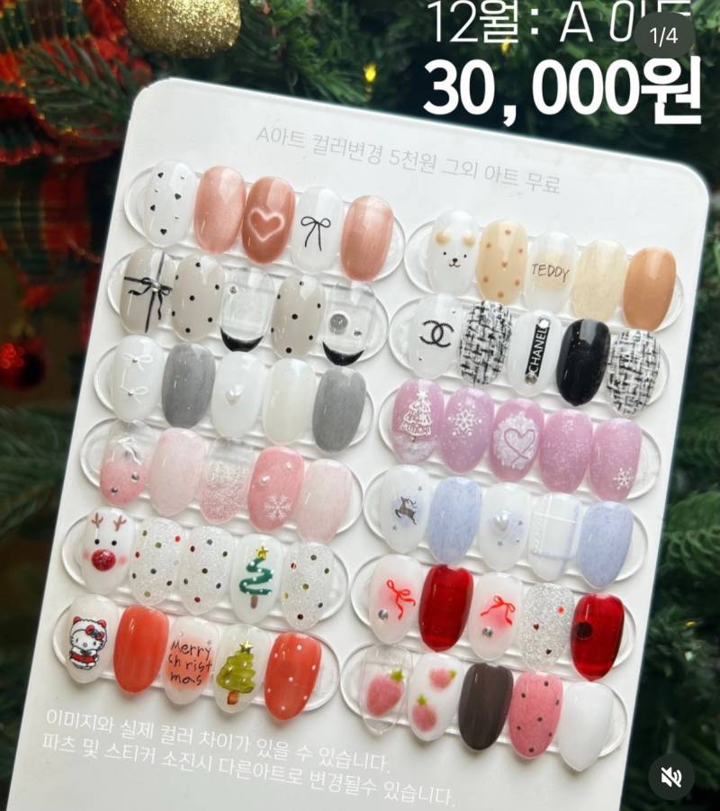 [잡담] 네일 디자인 골라주라ㅜㅜㅜㅜ | 인스티즈