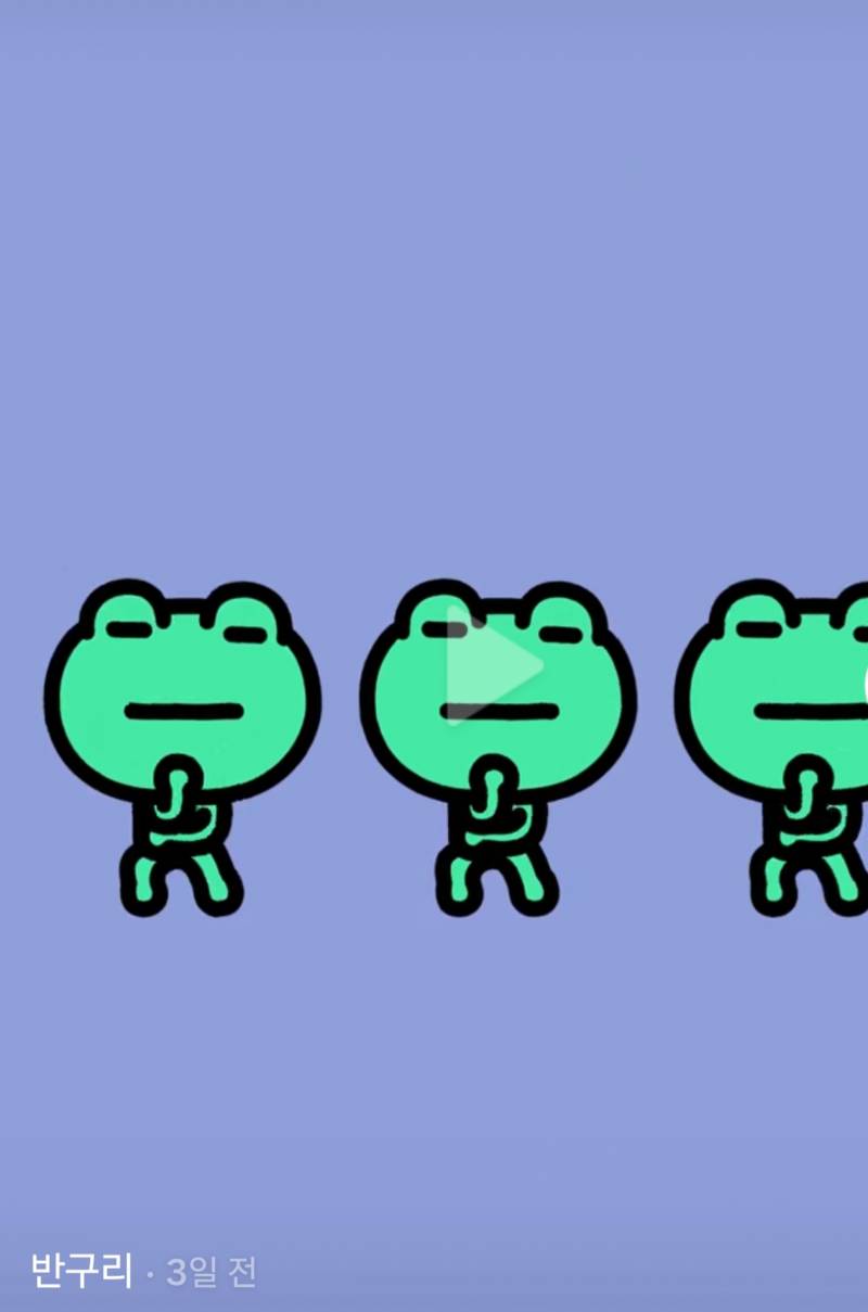 [잡담] 요즘 반구리 캐릭터 귀엽더라 | 인스티즈
