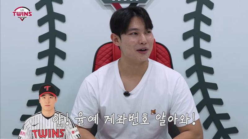[잡담] 구본혁 율예장군님 계좌번화 알아오라고 한거 개웃기넼ㅋㅋ | 인스티즈