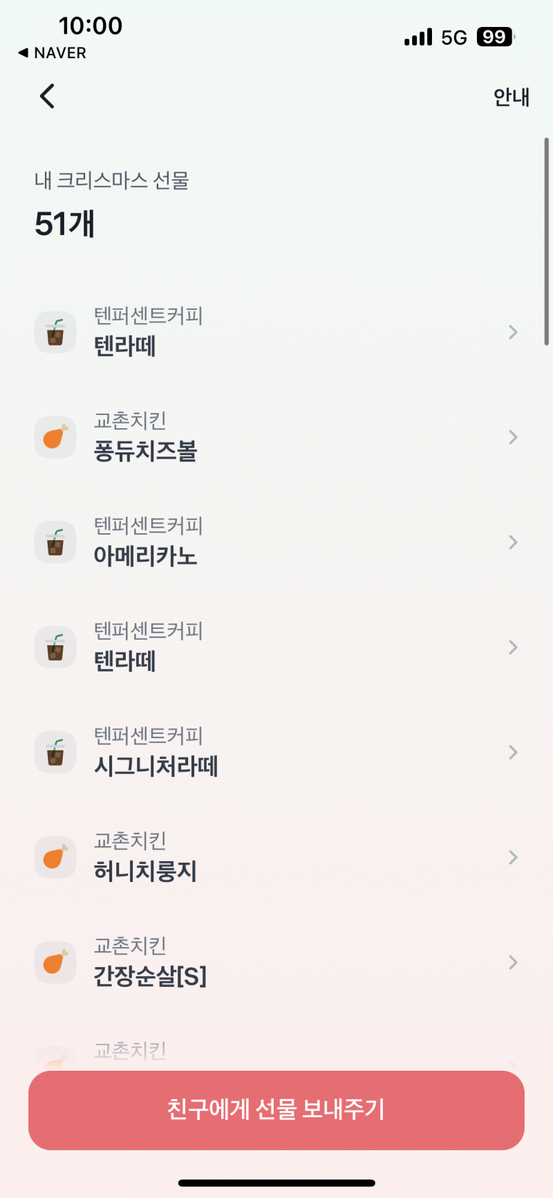 [잡담] 토스 ㅋ | 인스티즈