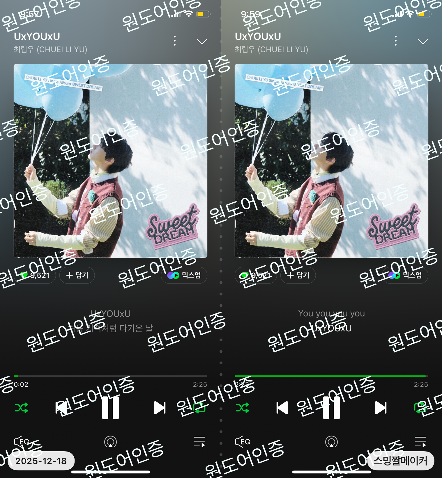 [잡담] 아이브 로제 에스파 투바투 올데프 최립우 알디원 엔믹스 인증 | 인스티즈