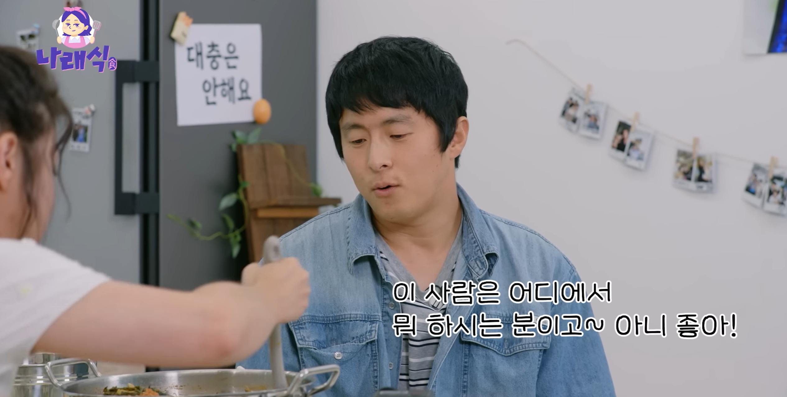 [정보/소식] 다시 보는 기안84가 박나래에게 해줬던 조언.jpg | 인스티즈