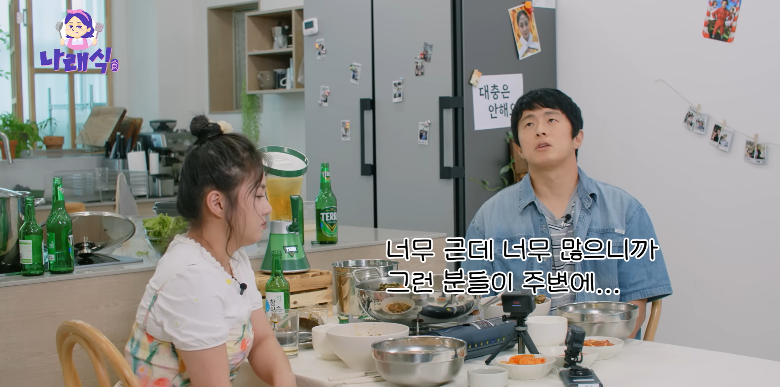 [정보/소식] 다시 보는 기안84가 박나래에게 해줬던 조언.jpg | 인스티즈