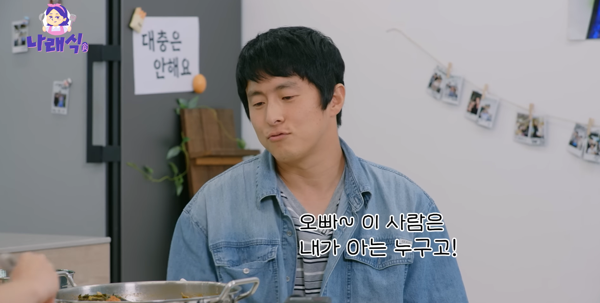 [정보/소식] 다시 보는 기안84가 박나래에게 해줬던 조언.jpg | 인스티즈