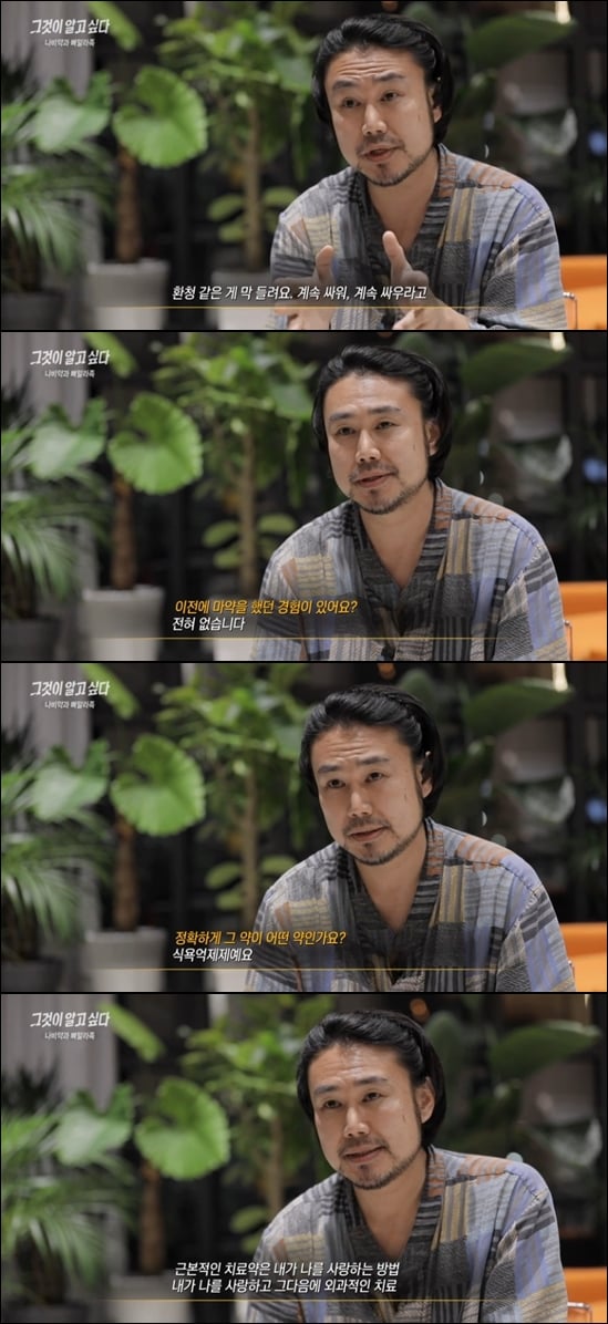 [정리글] 나비약 절대 먹으면 안되는 이유 | 인스티즈
