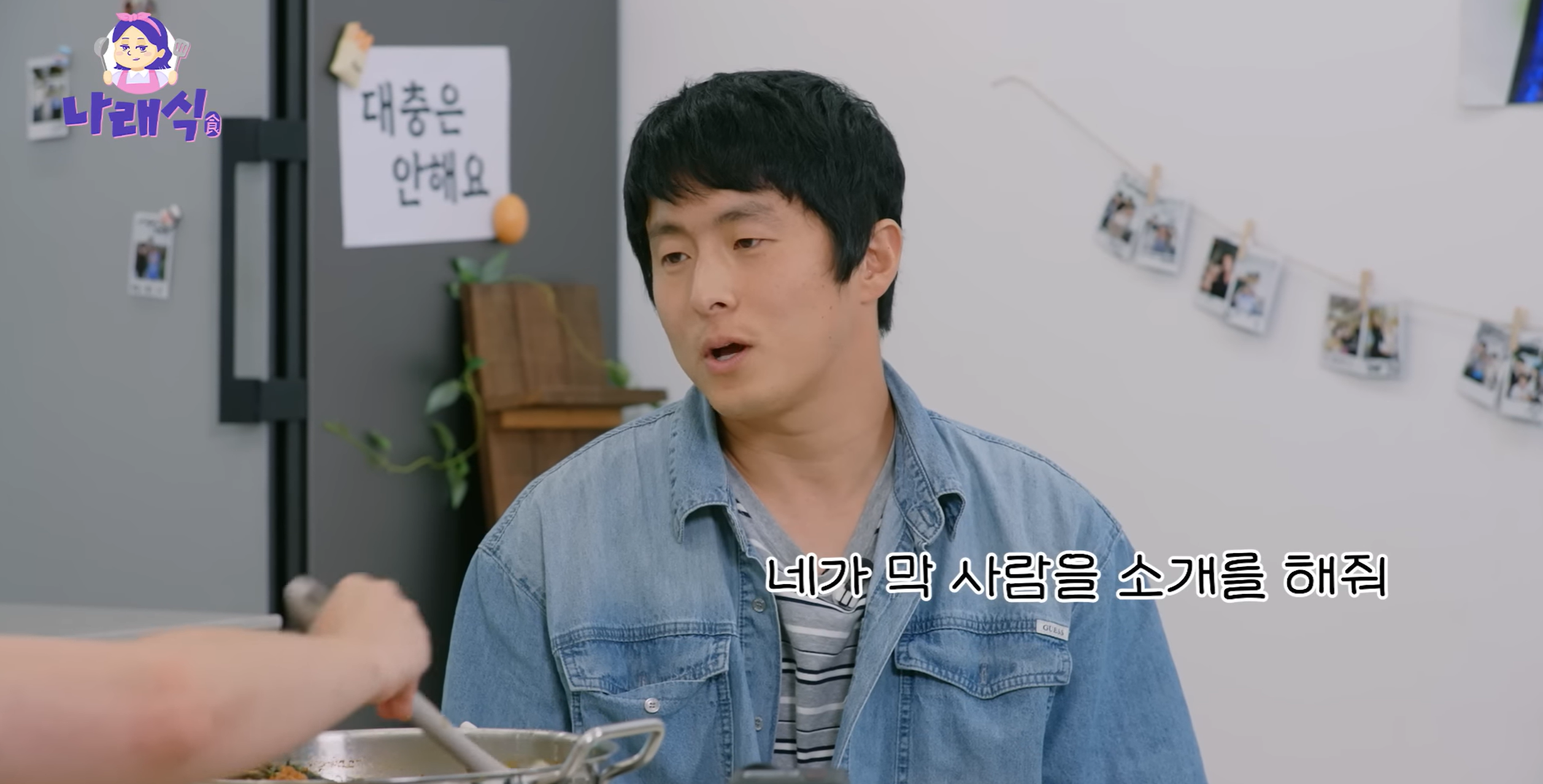 [정보/소식] 다시 보는 기안84가 박나래에게 해줬던 조언.jpg | 인스티즈