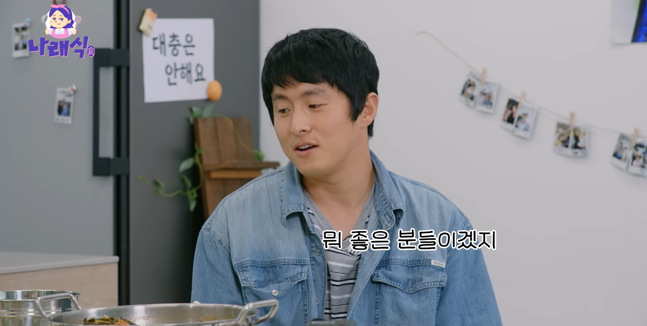 [정보/소식] 다시 보는 기안84가 박나래에게 해줬던 조언.jpg | 인스티즈