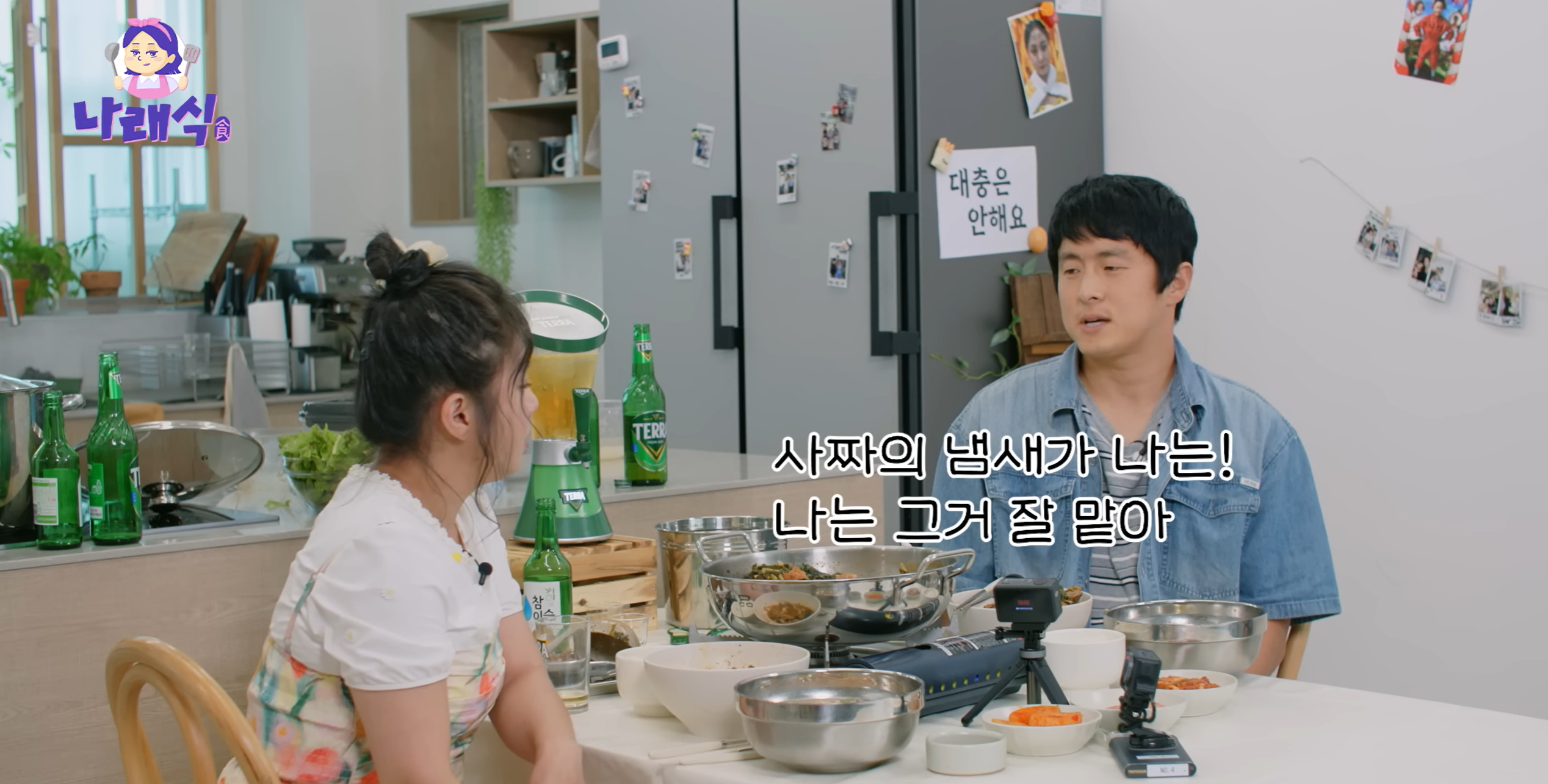 [정보/소식] 다시 보는 기안84가 박나래에게 해줬던 조언.jpg | 인스티즈