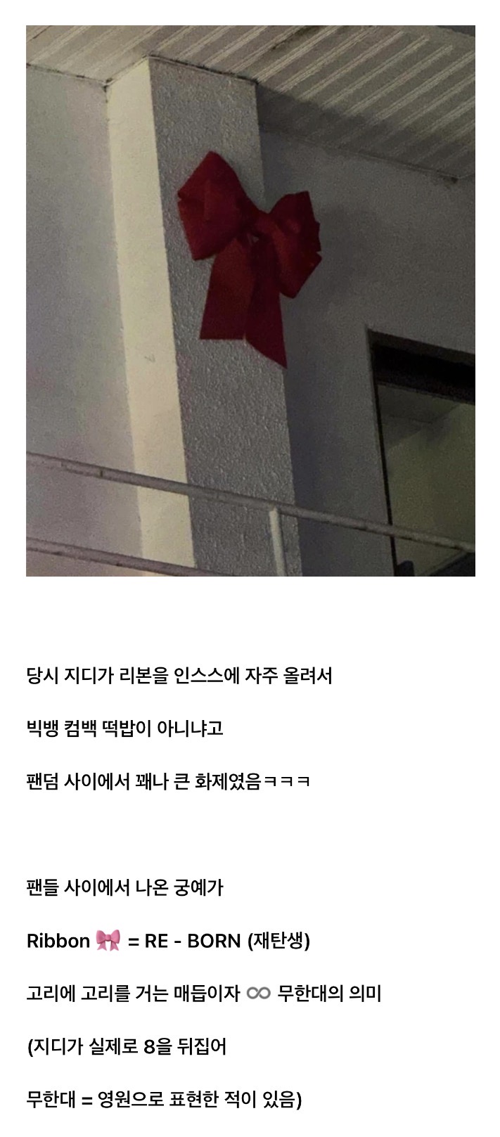 타투 진짜 많은데 다 예쁜 것 같은 지디..(스압주의) | 인스티즈