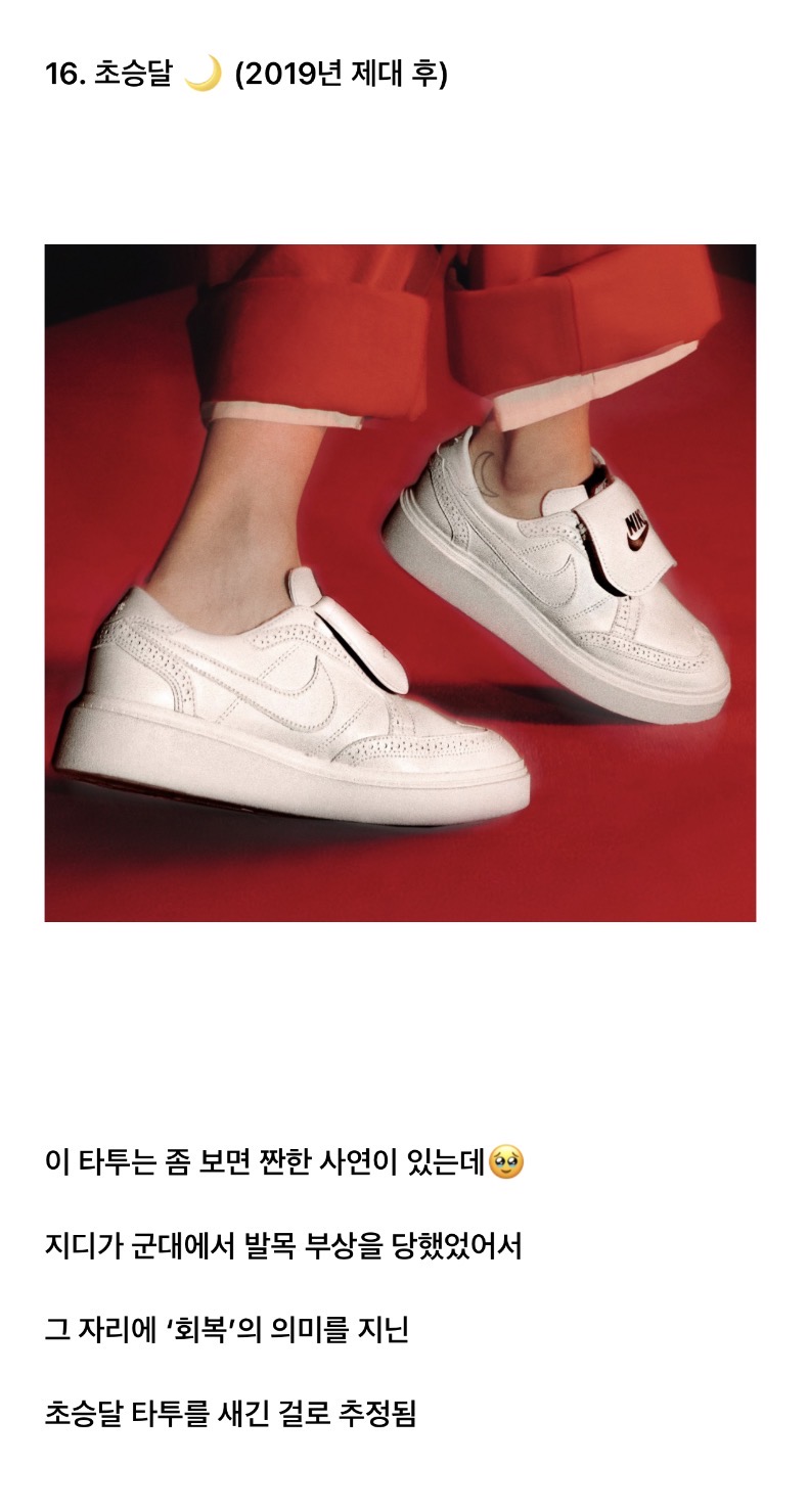 타투 진짜 많은데 다 예쁜 것 같은 지디..(스압주의) | 인스티즈