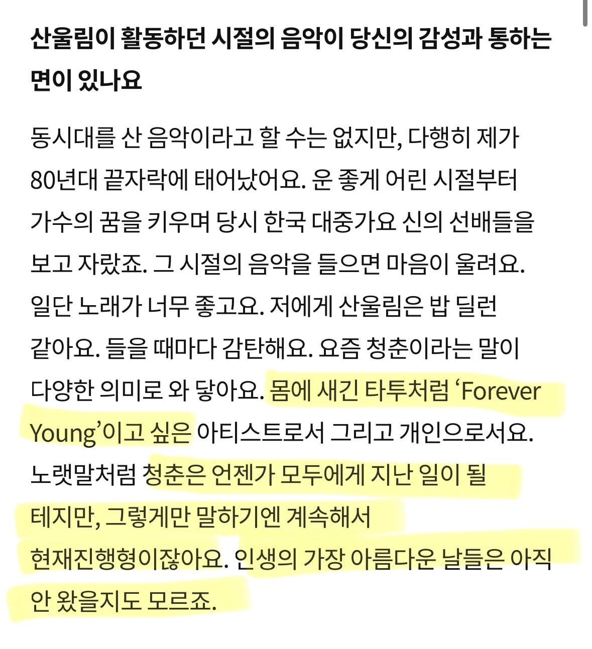 타투 진짜 많은데 다 예쁜 것 같은 지디..(스압주의) | 인스티즈