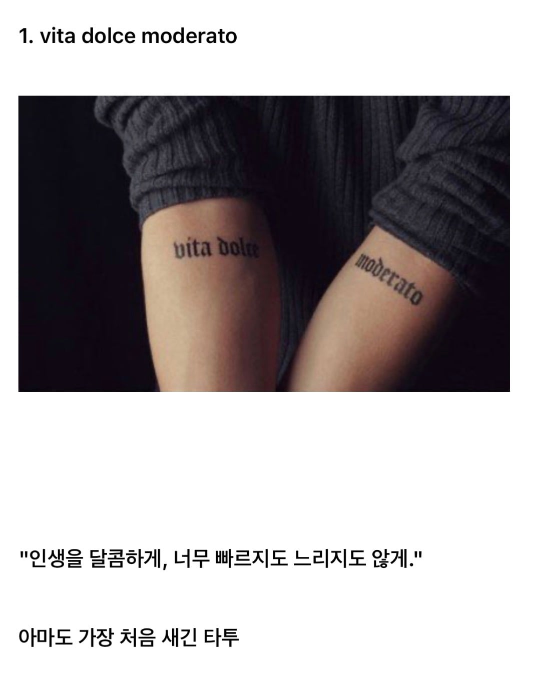 타투 진짜 많은데 다 예쁜 것 같은 지디..(스압주의) | 인스티즈