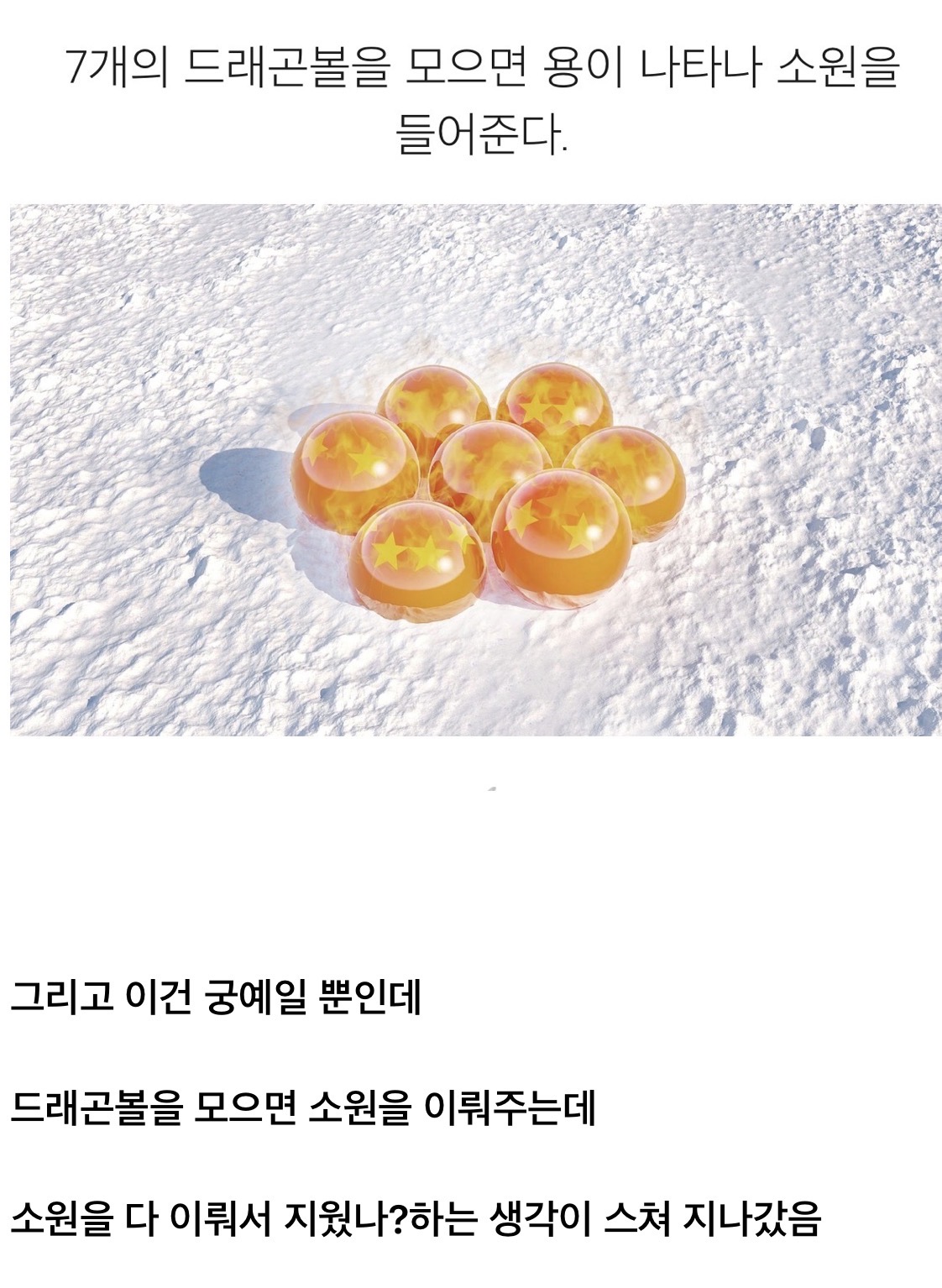 타투 진짜 많은데 다 예쁜 것 같은 지디..(스압주의) | 인스티즈