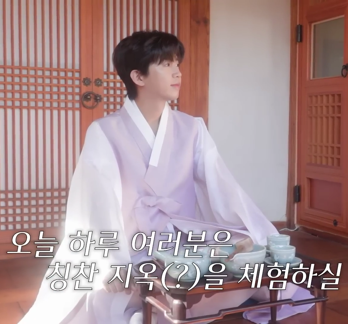 [잡담] 팬들 반응 좋은 2026 시즌그리팅 임영웅 한복 착장.jpg | 인스티즈