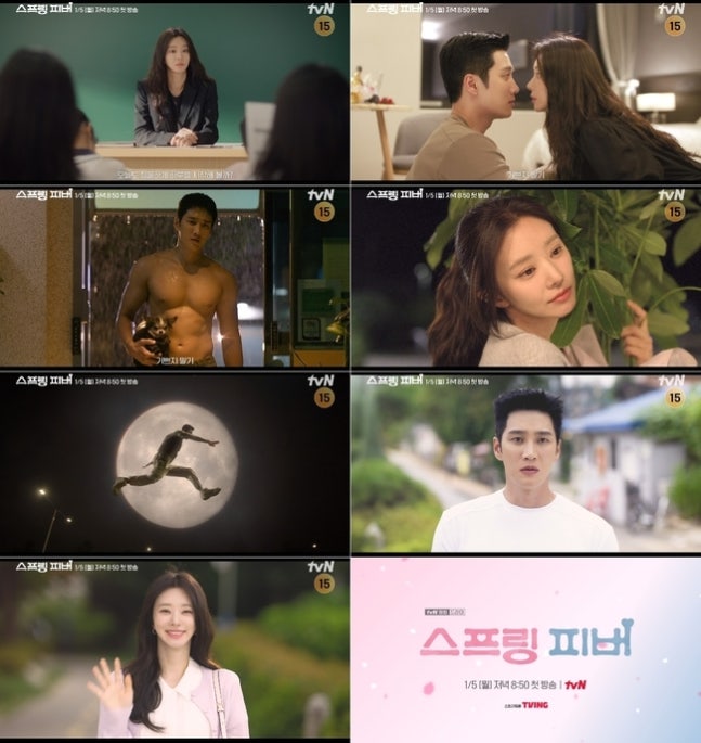 [정보/소식] 스프링피버) '스프링 피버' 자발적 아웃사이더 이주빈, 안보현 앞 무장해제 | 인스티즈