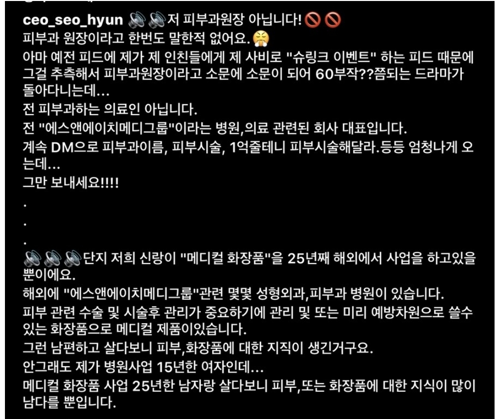 [정리글] 샤이니 키의 해명이 거짓말인 이유 | 인스티즈