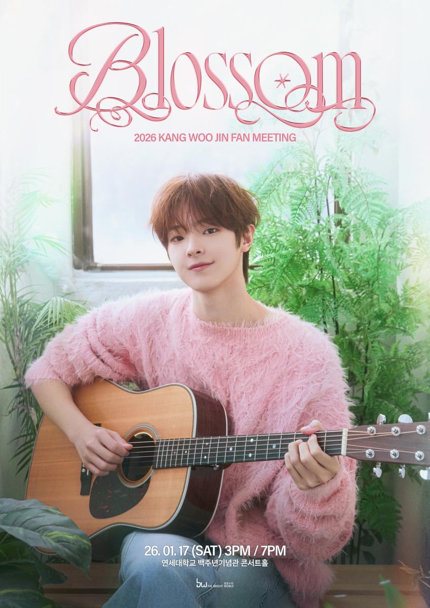 [정보/소식] "꽃피운 첫 팬미팅 열기”…강우진, 'Blossom' 전석 매진→청춘 무대 예고 | 인스티즈