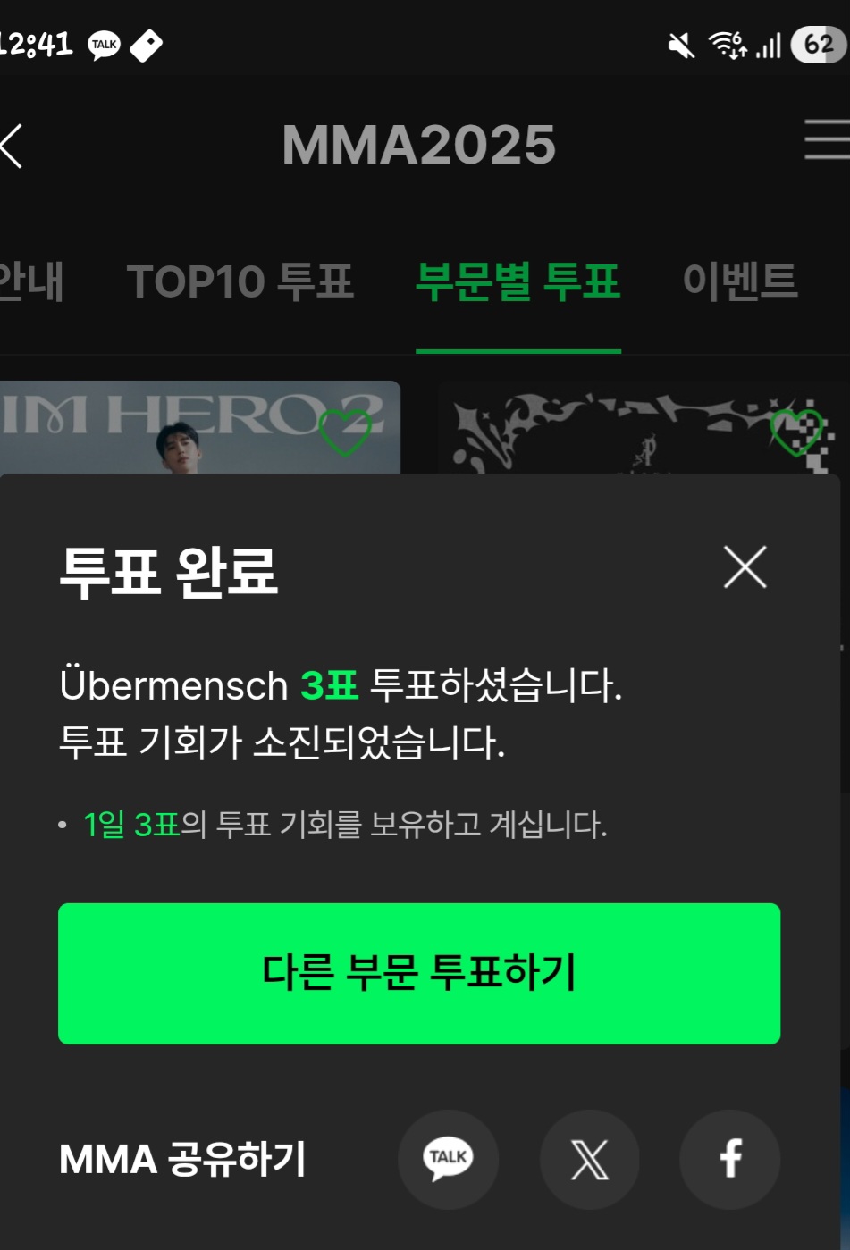 [잡담] 🍈지디 에스파 아이유 보넥도 🧡 라이즈 레쓰고 | 인스티즈