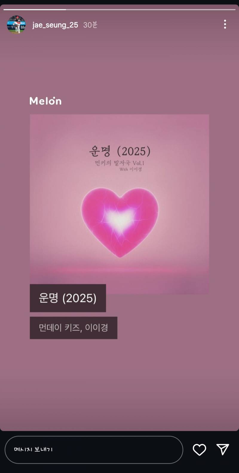 [잡담] 의리가 댓글 뭐라 달지 기대 돼 | 인스티즈