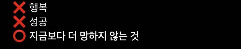 [잡담] 챗지피띠니한테 인생 어떻게 살아야하냐고 뮬었더니 | 인스티즈