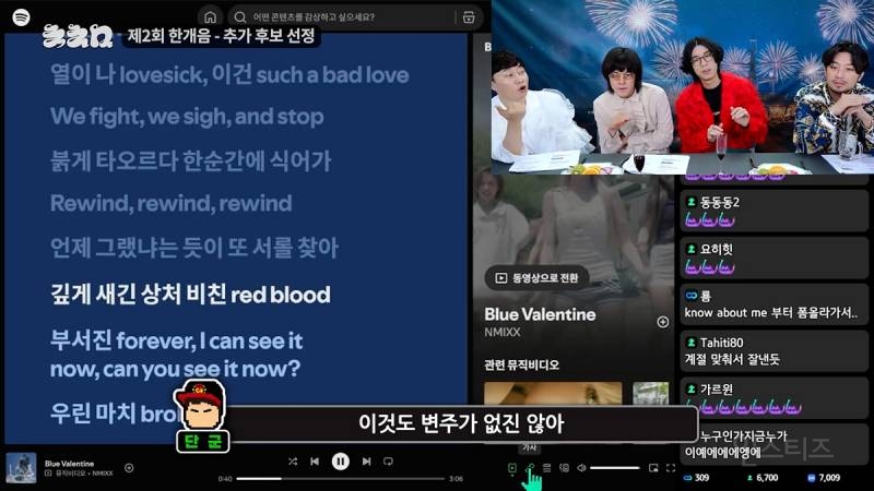 유튜버들이 뽑은 올해의 케이팝 1위.jpg | 인스티즈