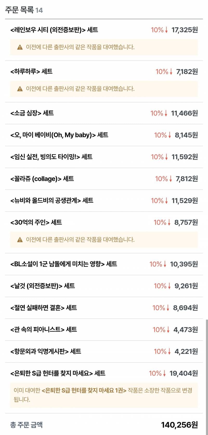 [잡담] 나도 검토 부탁합니다 | 인스티즈