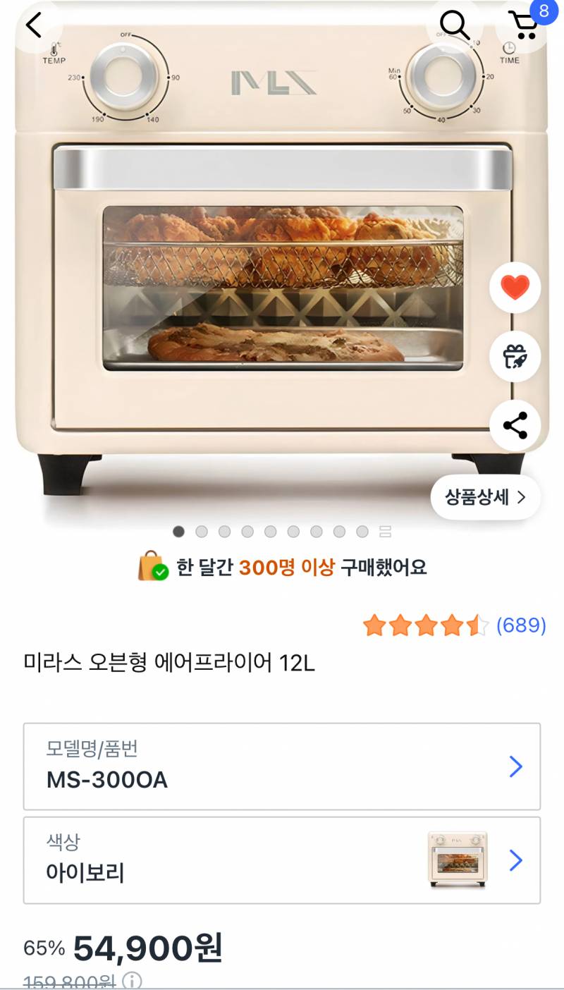 [잡담] 자취 첨 시작하는데 이거 사도 괜찮을지 봐주실분 🐰 | 인스티즈
